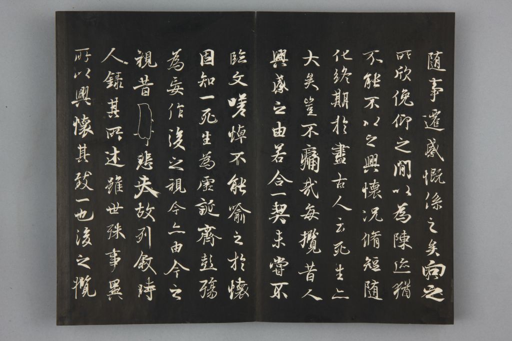 图片[3]-The preface of Lu Jishan’s double-hook Orchid Pavilion in Sanxi Hall Calligraphy of the Qing Dynasty-China Archive